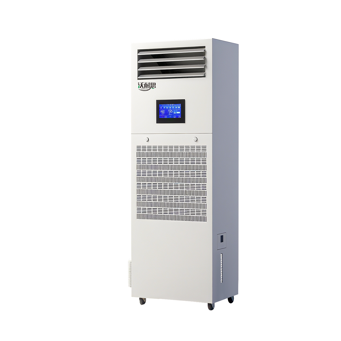 恒湿净化一体机