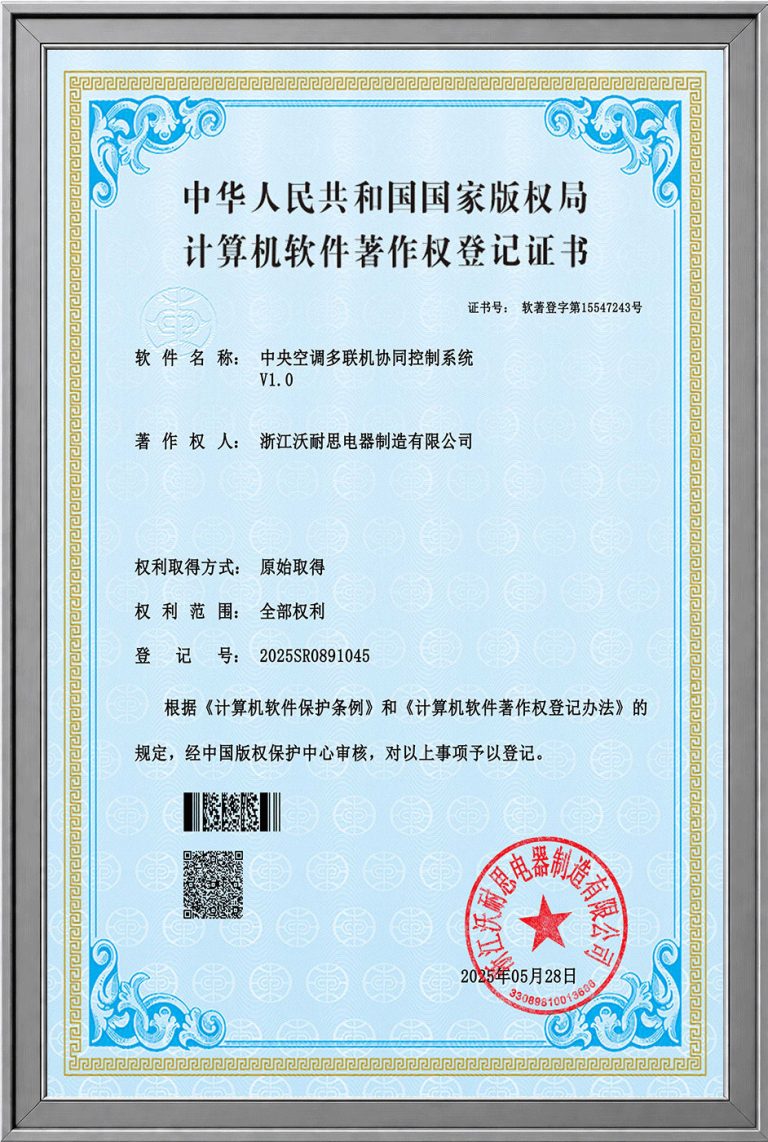 荣誉证书 4