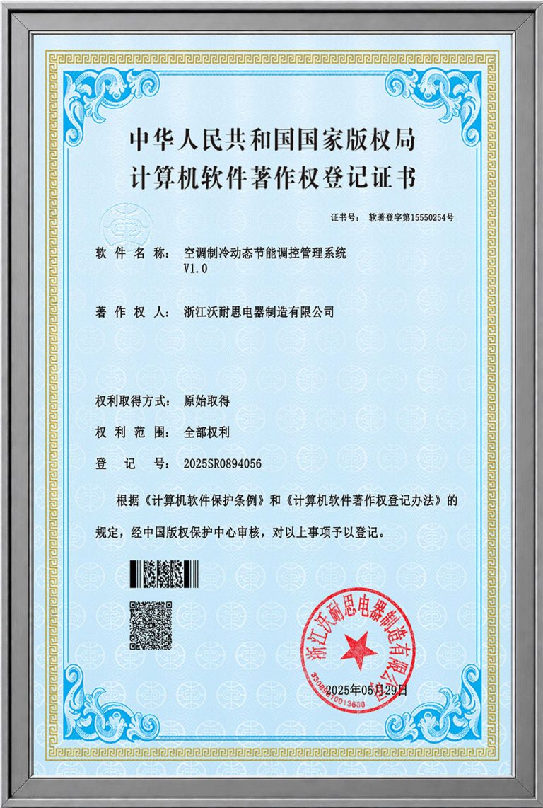 荣誉证书 5